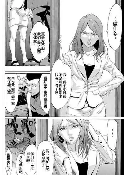 Onirenbo - THE GAME OF HIDE AND FUCK