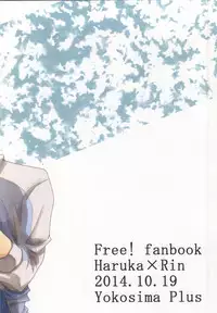 [Yokosima Plus (Mugita You)] uncontrollable (Free!)