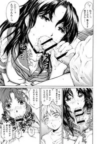 [Narita Kyousha] 9-ji kara 5-ji made no Koibito Vol.1