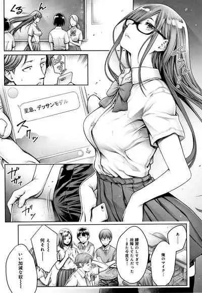 #Imamadede Ichibanyokatta Sex