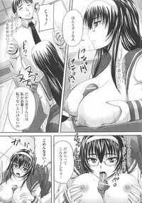 [Nozarashi Satoru] Shi-Kan-Ai