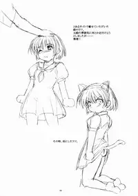 (CSP4) [Soreya (Nishitsuki Tsutomu)] Higurashi Dake ga Kiite ita (Higurashi no Naku Koro ni)