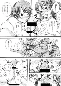 [loiter Manpuku3D] Tsubasa x Hitagi Change! (Bakemonogatari)