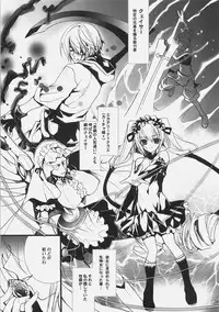 (C78) [Hanzai Tengoku (Hasei Agana)] Kiniro Shoujo (Mahou Shoujo Lyrical Nanoha, Seikon no Qwaser)