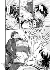 [Draw Two (Draw2)] Sono Nukimori no Na wa, Kitto (Touken Ranbu) [Chinese] {黑夜} [Digital]