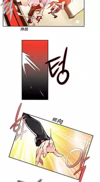 [Juder] Lilith`s Cord | 莉莉丝的脐带 Ch.1-35 [Chinese]