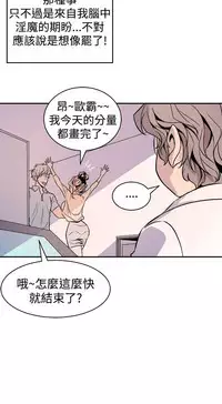 缝隙 Chinese Rsiky