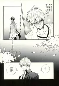 (C89) [Fuzai no Yamada (Yumoto)] Fuzai no Yamada Sairokushuu Ni (Kuroko no Basuke)