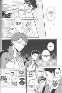 (SPARK8) [GUN-EN (Izukichi)] Odaiji ni! | Get Well Soon! (Haikyuu!!) [English] [lamperouge-1]