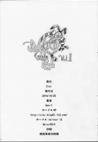 (SC65) [Cior (ken-1)] Fleet Girls Pack vol. 1 (Kantai Collection -KanColle-) [Chinese] [贤者汉化组]