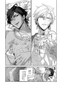 Re tkciao Tenchi Kogareru kin no Mutsugoto