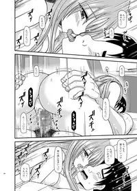 [valssu (Charu)] Roshutsu Shoujo Yuugi In Soushuuhen [Digital]