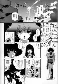 [Matsubara Kaori] Shoujo no Chibusa wa Hisoka ni Fukuramu