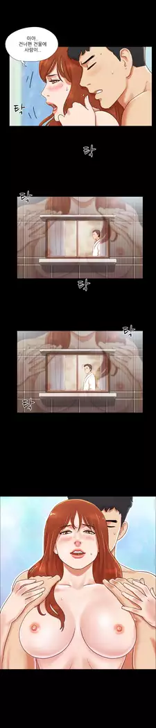 17 Couple Game Ch.0-25