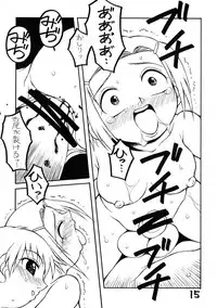 (C66) [Nagumo-ya (Yaeda Nagumo)] Natsu he no Tobira (True Love Story Summer Days,and yet...)