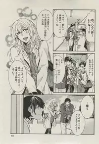 BOY'S ピアス 2014-11