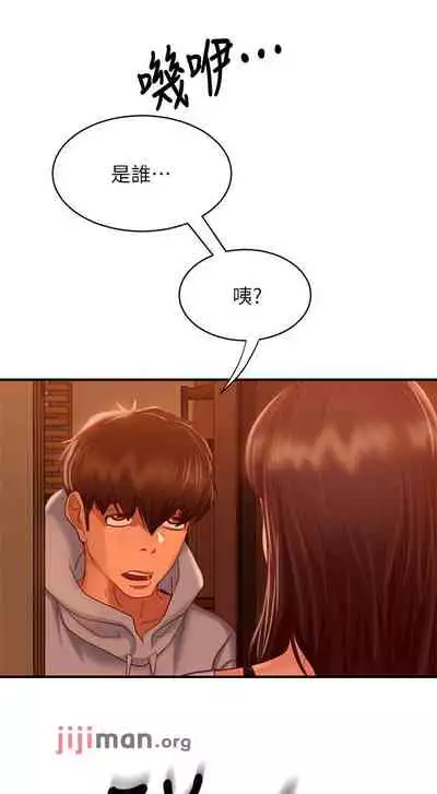 【周六连载】不良女房客（作者：Overlab studio） 第1~38话