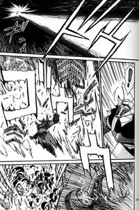 (CR20) [Mengerekun (Captain Kiesel)] Daikirin (Various)