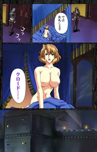 [AliceSoft] [Full Color Seijin Han] DARCROWS Daiichimaku Complete Ban [Digital]