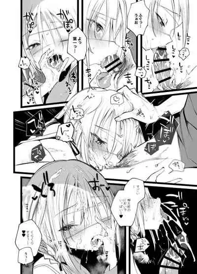 Kaisoikkenchou Shirayukihime