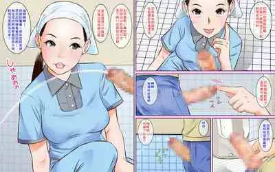 Toilet Seisou no Obasan ga Sugoi Kyonyuu Bijin Datta node Chinko Misetsukete Mita2