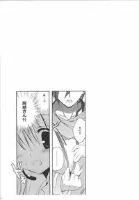 [Korisuya (Korisu)] Korisuya VOCALOID Soushuuhen (Vocaloid)