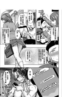 Boku no Kazoku o Sarashimasu