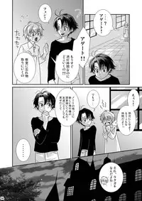 [Blue Drop (Guri)] Re: Purei 2 (Cluster Edge)