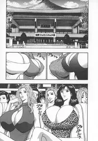 [Nagashima Chosuke] Pururun Seminar 6