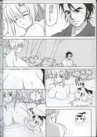 (C68) [Yaboudo Project (Narashino Zoe)] Grenadier vs Lone Wolf and Cub / Grenadier Tai Kozure Ookami (Grenadier)