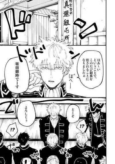 Odoru ahou ni miru ahou