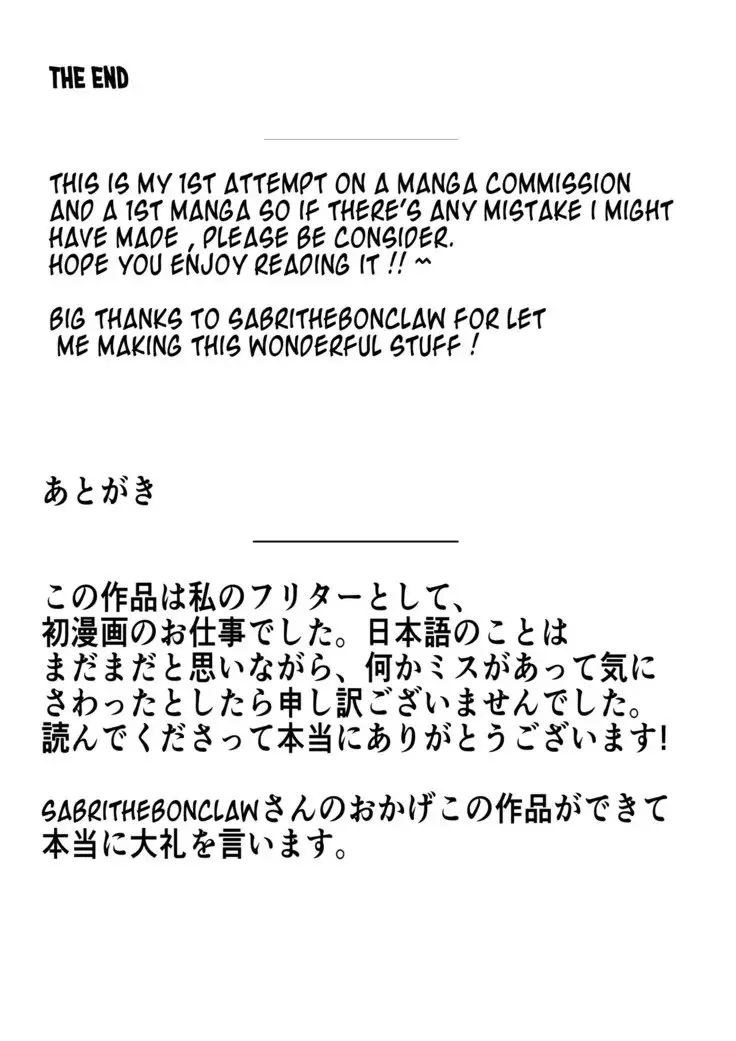 Ryuu no Otakara Part 2