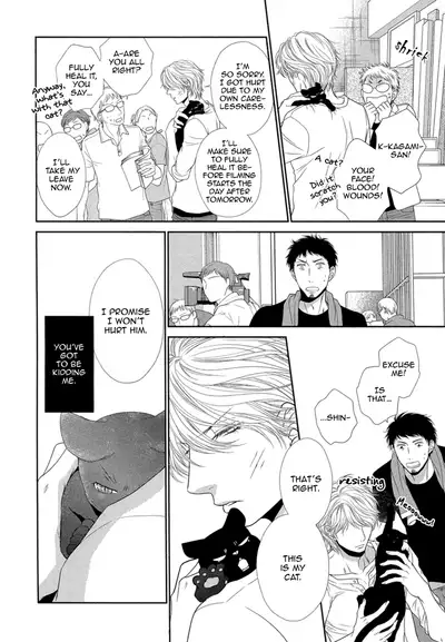 Kuroneko Kareshi no Amaekata