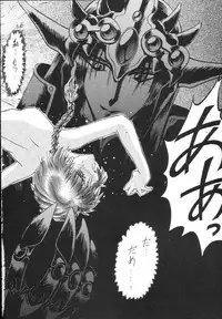 (C47) [Ryokan Hanamura (Hanamura Sei Tarou)] Kantsubaki no Ma (Various)