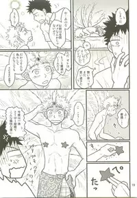 Hotokenokaomosandode wa Tarimasen.