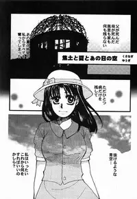 (C60) [Sasuga Shoukai (Kusanagi Yuhgi, Shinozaki Rei, Umino Yayoi)] Hajime no Ippon (Hajime no Ippo)