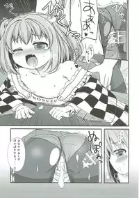 (C92) [TMTKdou (TMTK)] Suzugitsune (Touhou Project)