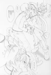 (CR30) [KEMOKOMOYA (Komori Kei)] Konekone Rafurafu (L no Kisetsu, MissingBlue)