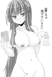 (Kouroumu 8) [Yukimaturi (Yukizuki)] YUKIMATURI NO.7 (Touhou Project)