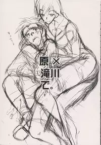 [Ainu Saran (Kayuma Mimu)] Hara x Takigawa de. (Gunparade March)