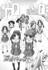 [Sorimura Youji] Colorful Princess