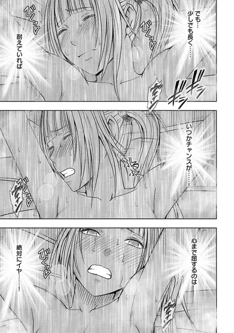 Binkan Idol to Kaikan Ghost Ge