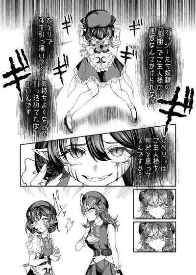 [Nokishita no Nekoya (Alde Hyde)] Dorei o Choukyou shite Harem Tsukuru ~Sodateta Dorei-tachi to Junai Harem H suru made no Hanashi~ "Manga Ban"