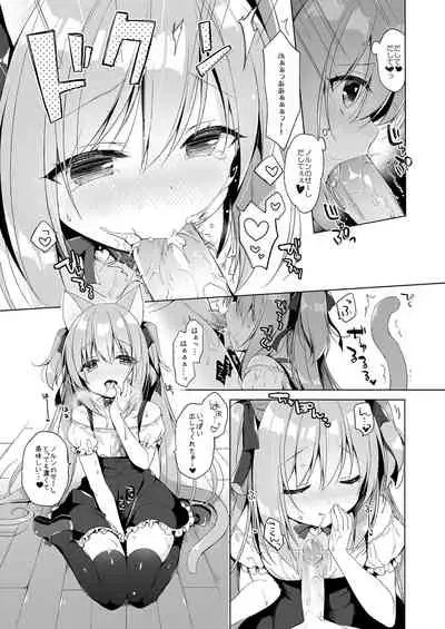 Boku no Risou no Isekai Seikatsu Soushuuhen 01 | My Ideal Life in Another World Omnibus 01