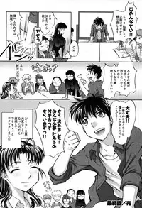 [Raymon] Game Shiyouyo