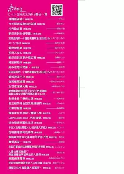 Please!Freeze!Please! + イラストカード