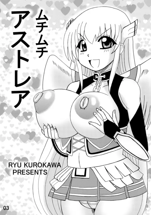 Bakunyu Bishoujo Yorozu Hon Set 3