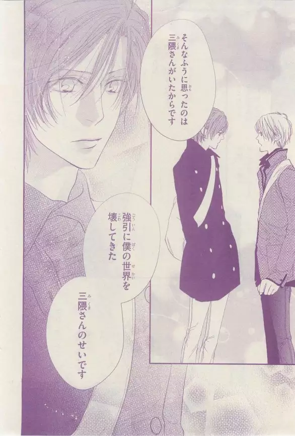 リンクス 2015-03