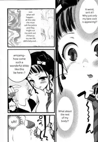 [Ooishi Chuuni] Futon Otoko | FutonMan (Action Pizazz 2014-09) [English] {2ez4rtz}