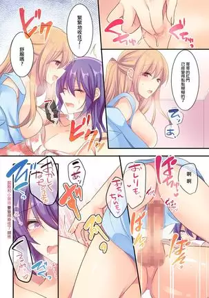 Mesu Onii-chan wa Imouto-chan ga Osuki